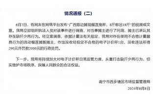 必威手机官网登录入口下载安装截图2